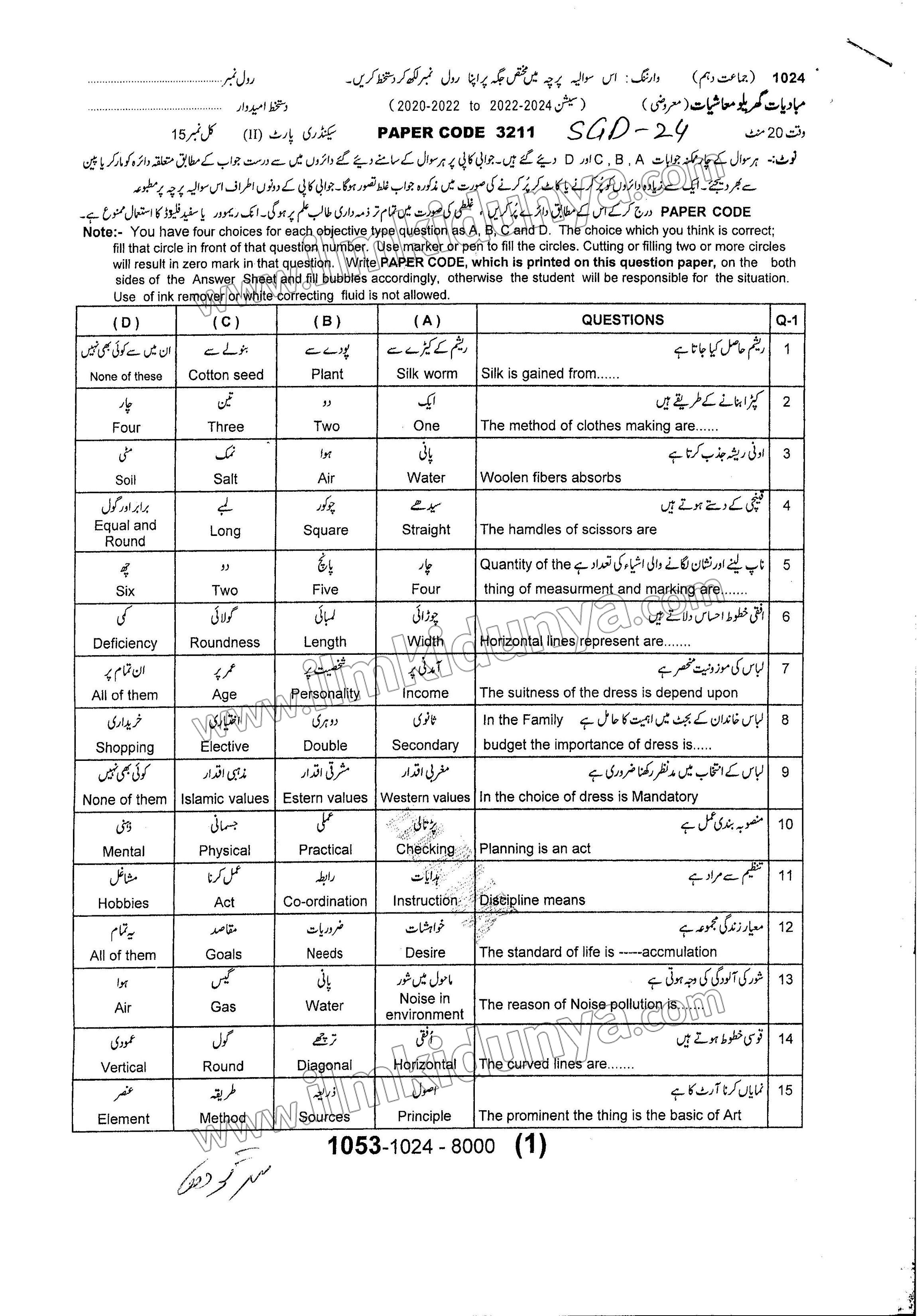 Paper Image